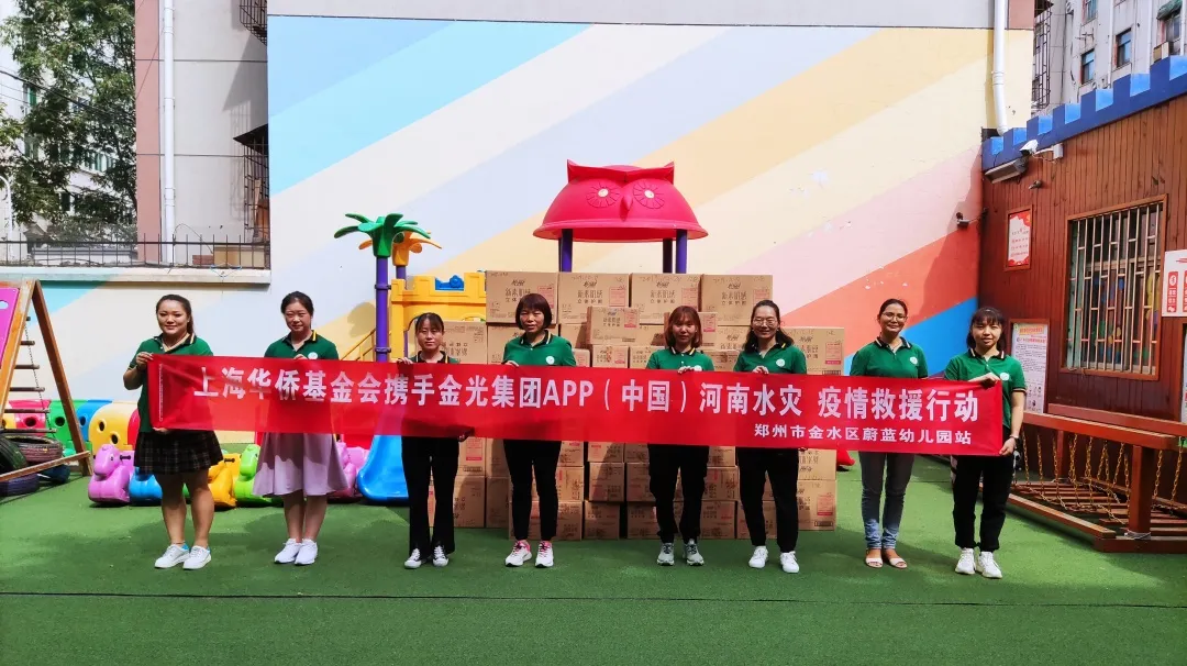 官网- 欧陆平台 | 帐号ID注册 - 会员登录中心