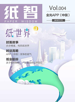 官网- 欧陆平台 | 帐号ID注册 - 会员登录中心