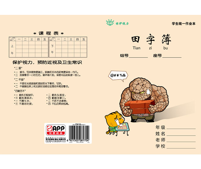 官网- 欧陆平台 | 帐号ID注册 - 会员登录中心