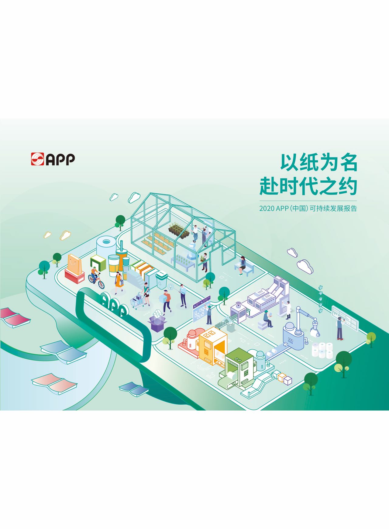 官网- 欧陆平台 | 帐号ID注册 - 会员登录中心
