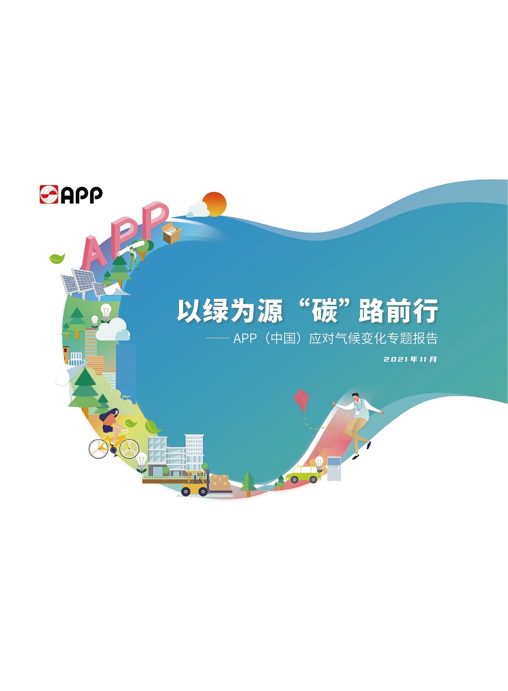 官网- 欧陆平台 | 帐号ID注册 - 会员登录中心