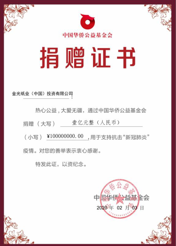 202105261054576279 官网- 欧陆平台 | 帐号ID注册 - 会员登录中心