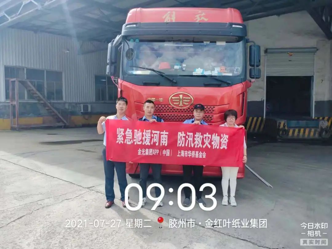 官网- 欧陆平台 | 帐号ID注册 - 会员登录中心
