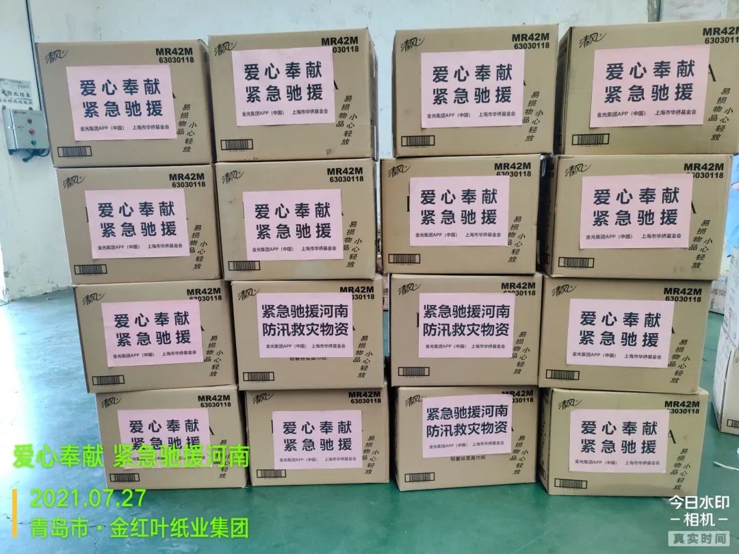 官网- 欧陆平台 | 帐号ID注册 - 会员登录中心