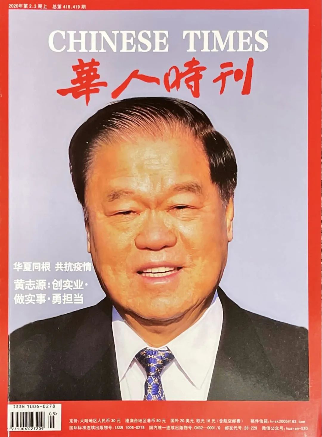 官网- 欧陆平台 | 帐号ID注册 - 会员登录中心