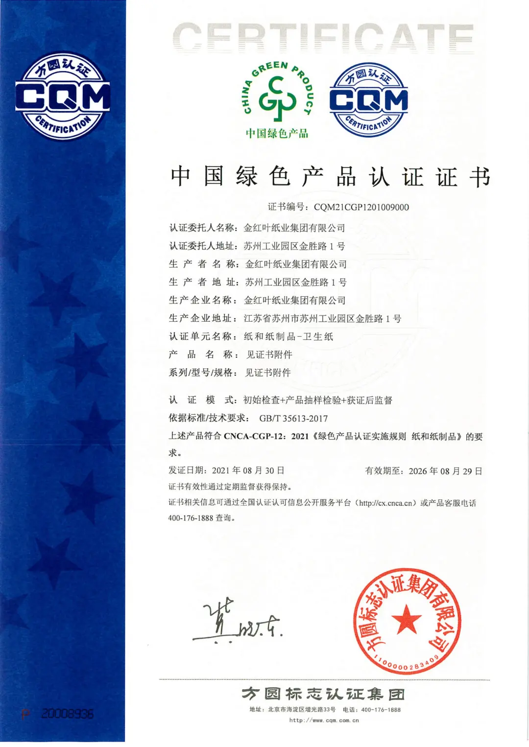 官网- 欧陆平台 | 帐号ID注册 - 会员登录中心
