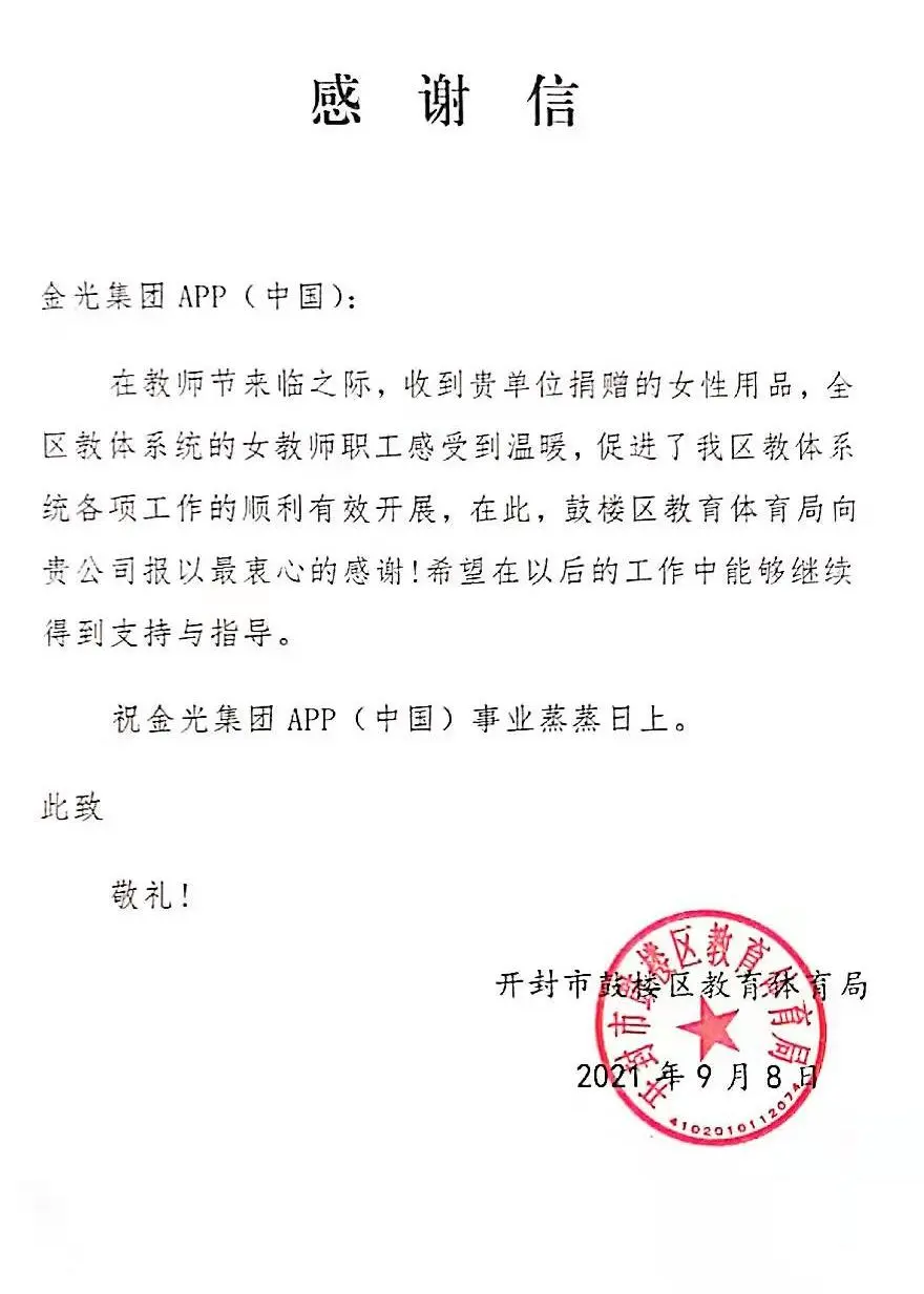 官网- 欧陆平台 | 帐号ID注册 - 会员登录中心