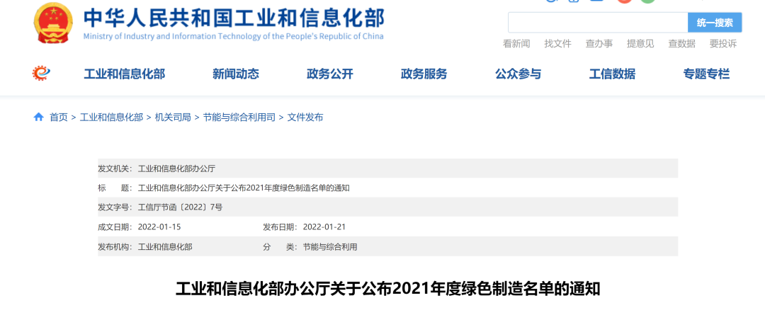 官网- 欧陆平台 | 帐号ID注册 - 会员登录中心