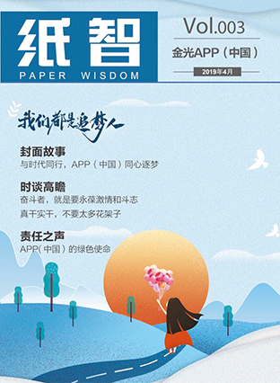 官网- 欧陆平台 | 帐号ID注册 - 会员登录中心