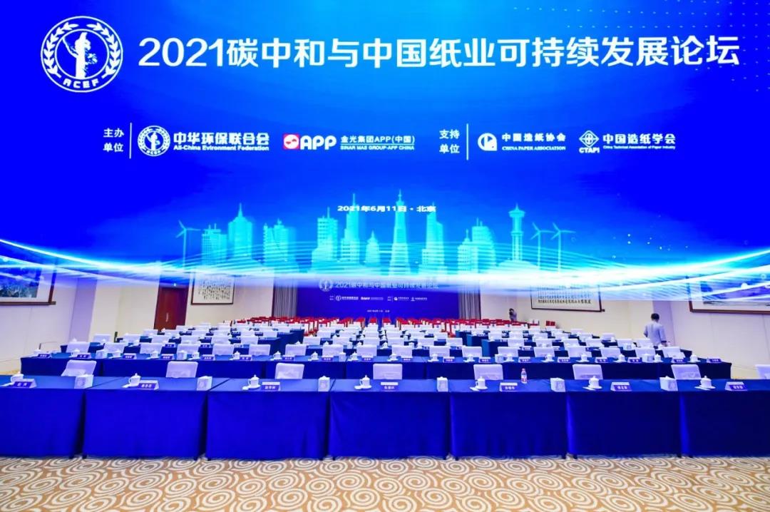 官网- 欧陆平台 | 帐号ID注册 - 会员登录中心