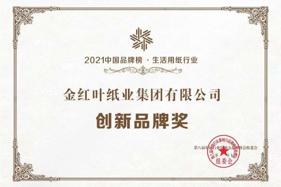 官网- 欧陆平台 | 帐号ID注册 - 会员登录中心