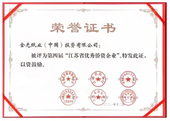 官网- 欧陆平台 | 帐号ID注册 - 会员登录中心