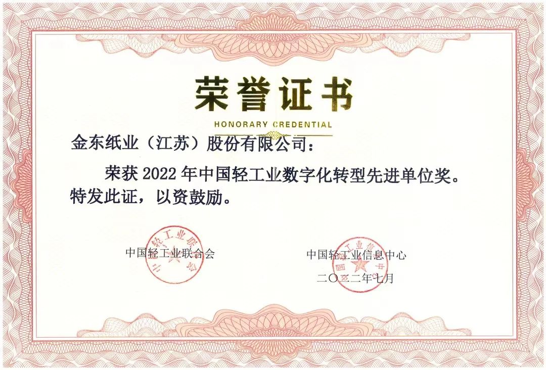 官网- 欧陆平台 | 帐号ID注册 - 会员登录中心