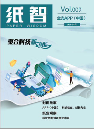 官网- 欧陆平台 | 帐号ID注册 - 会员登录中心