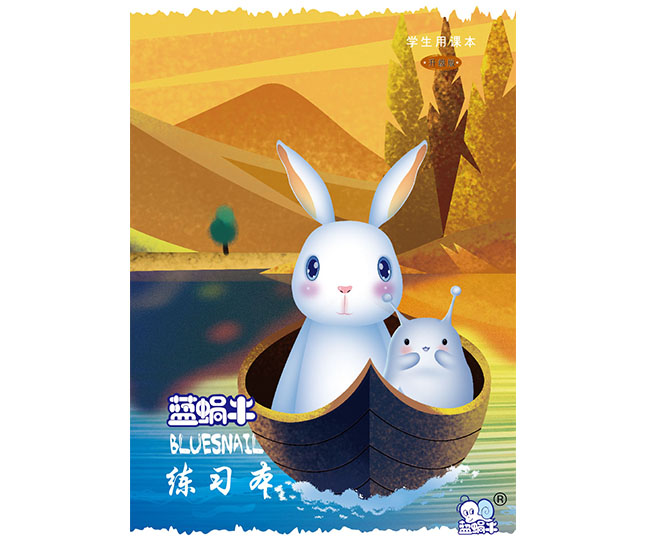 蓝蜗牛操练本