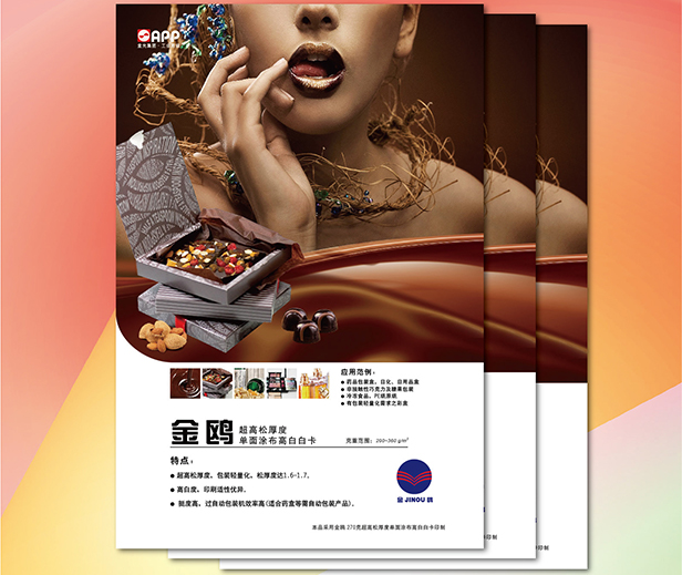 官网- 欧陆平台 | 帐号ID注册 - 会员登录中心