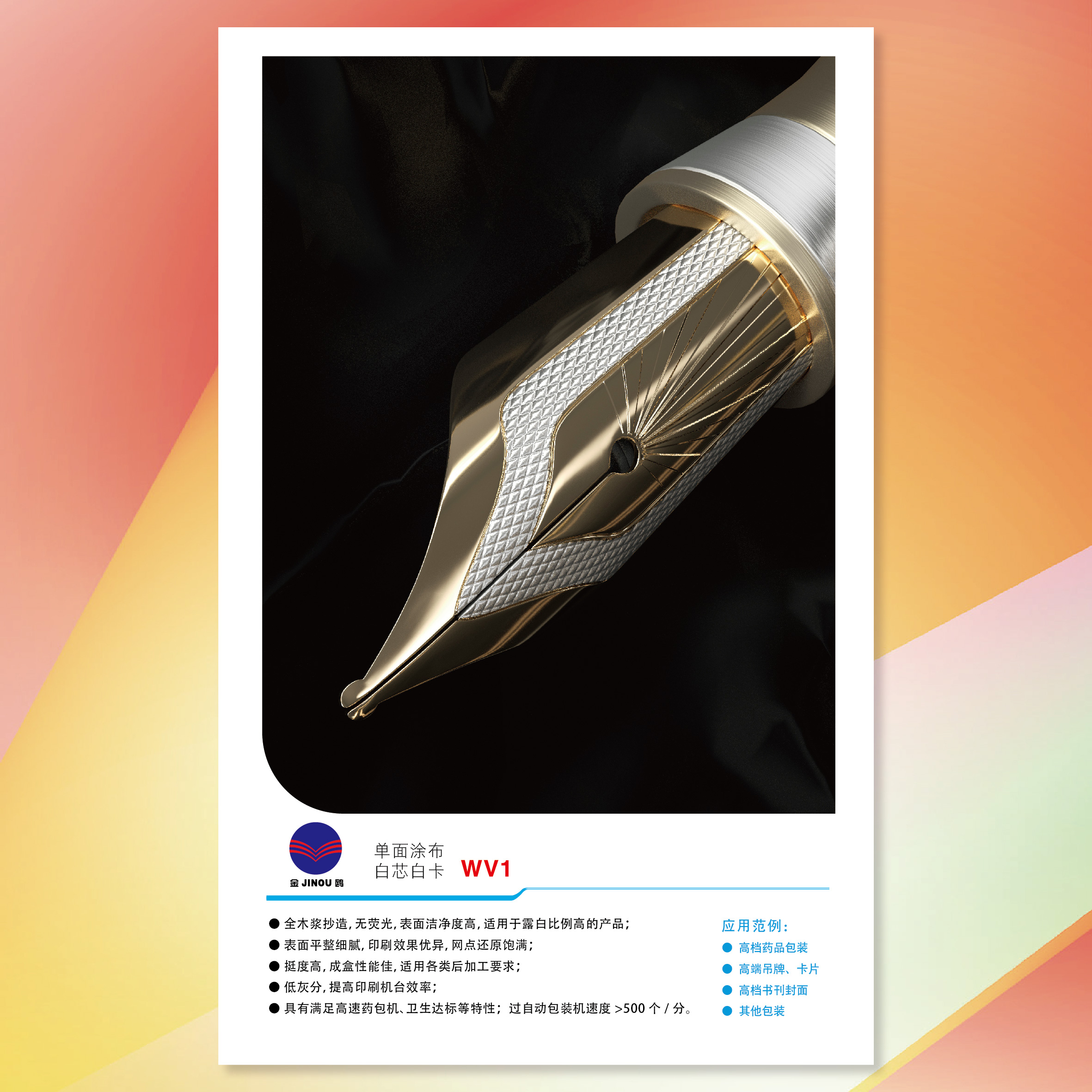 官网- 欧陆平台 | 帐号ID注册 - 会员登录中心
