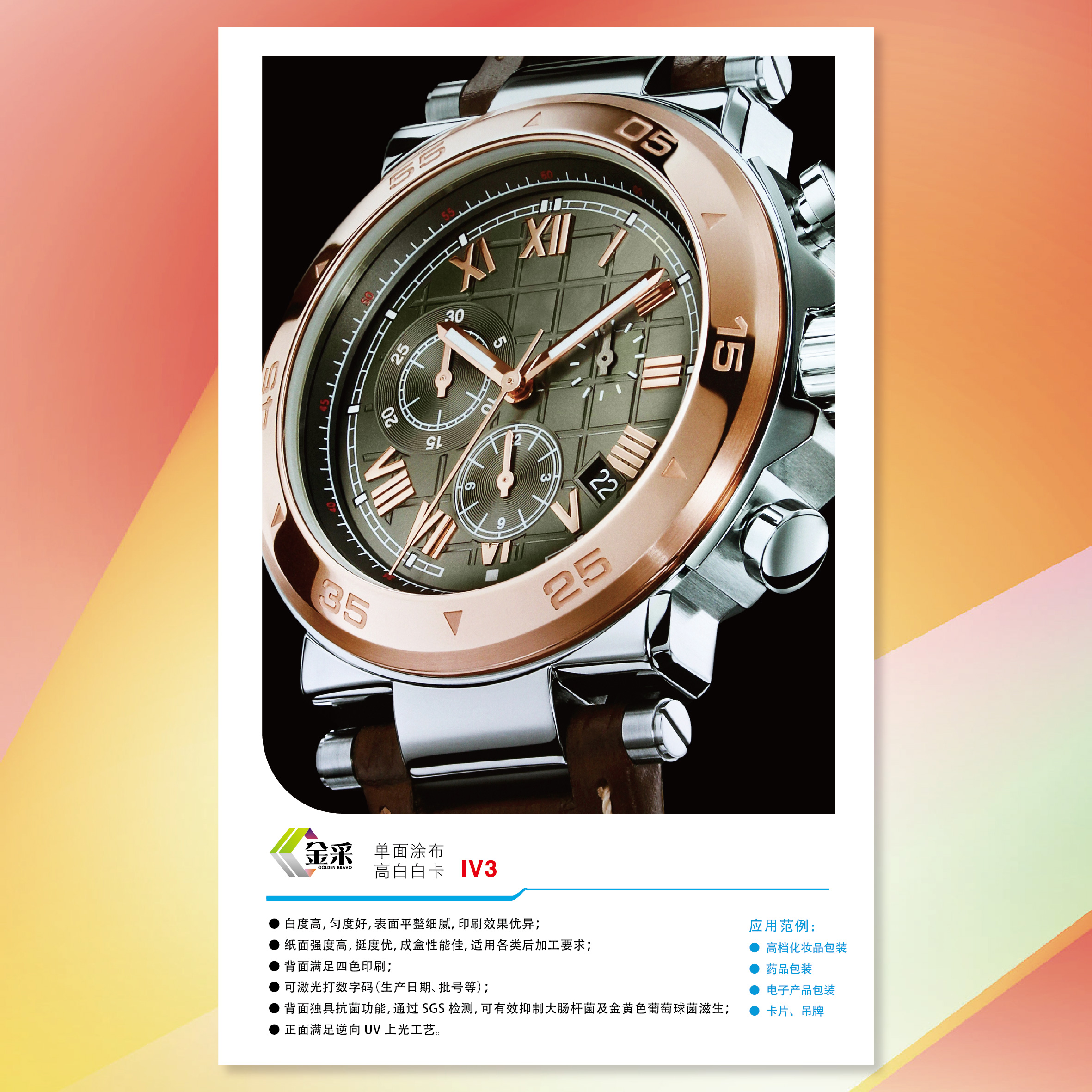 1734998649483303639 官网- 欧陆平台 | 帐号ID注册 - 会员登录中心
