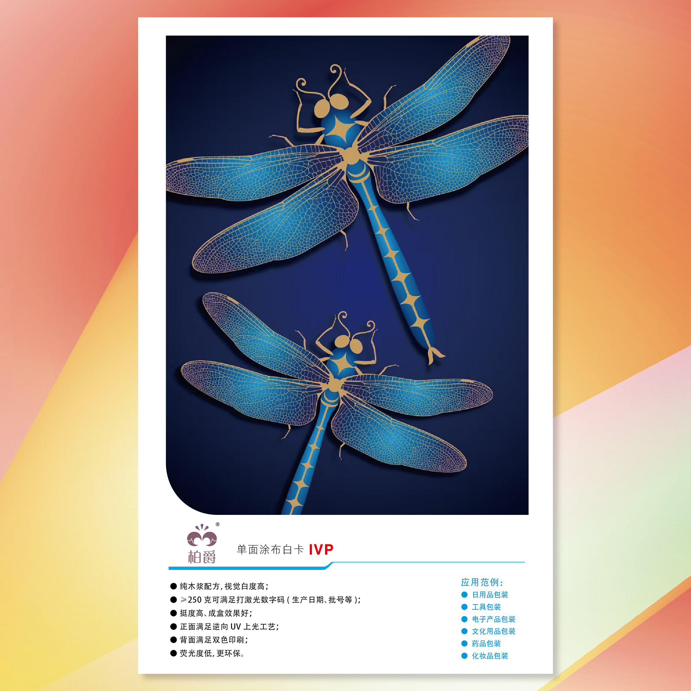 官网- 欧陆平台 | 帐号ID注册 - 会员登录中心