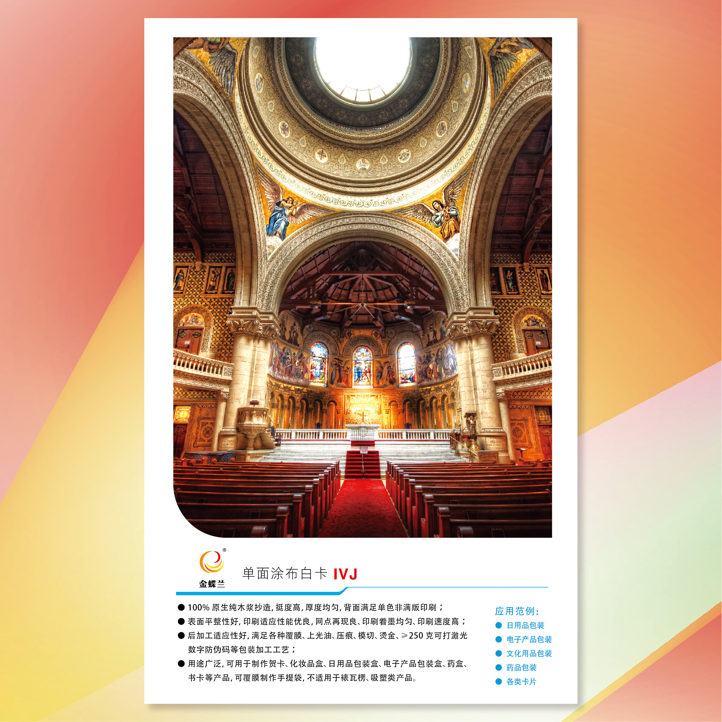 1734999467031657541 官网- 欧陆平台 | 帐号ID注册 - 会员登录中心