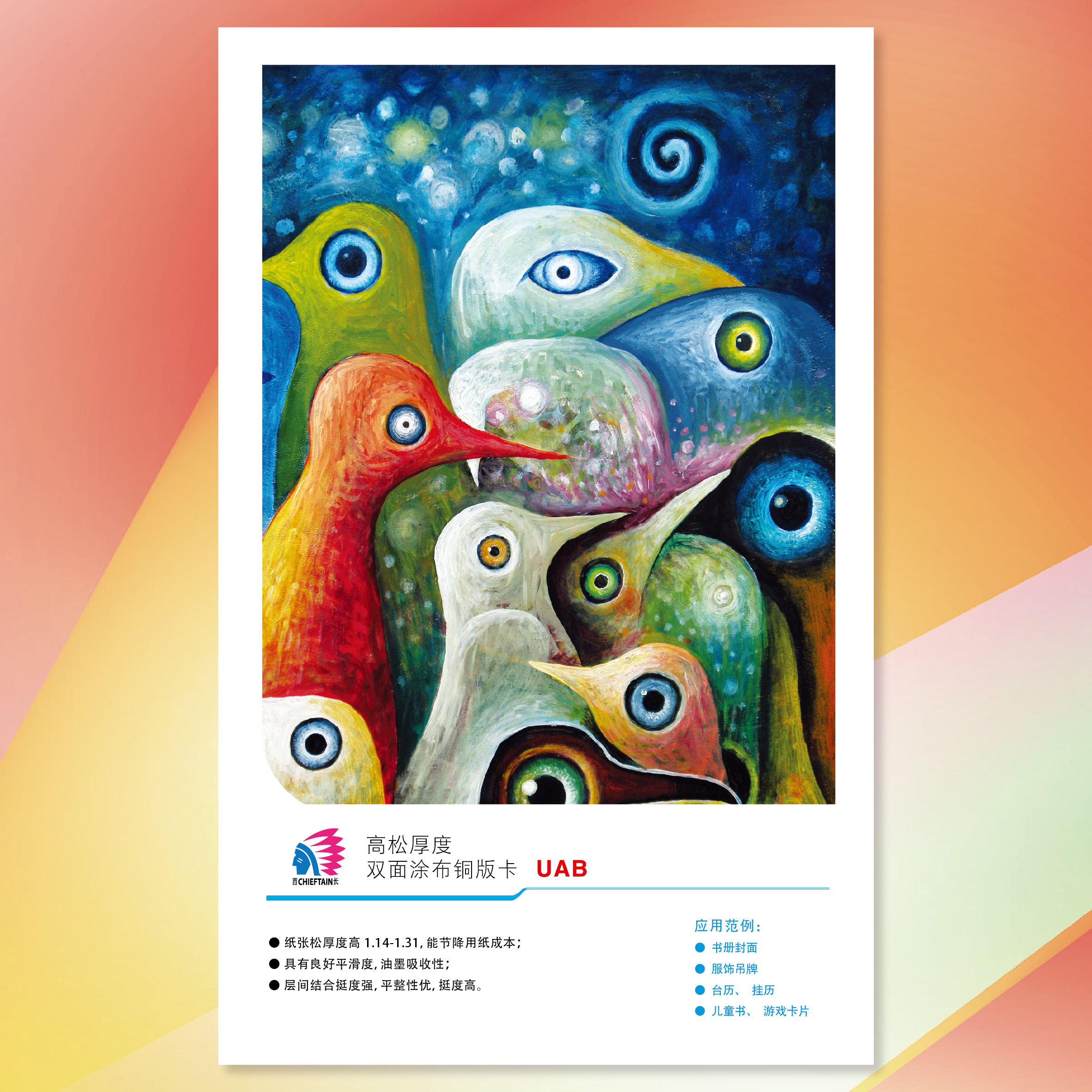 官网- 欧陆平台 | 帐号ID注册 - 会员登录中心