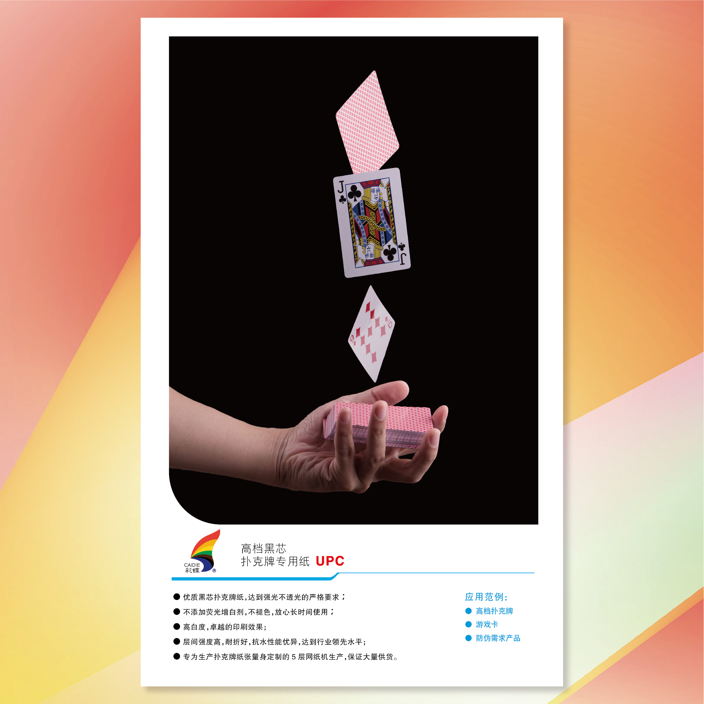 官网- 欧陆平台 | 帐号ID注册 - 会员登录中心