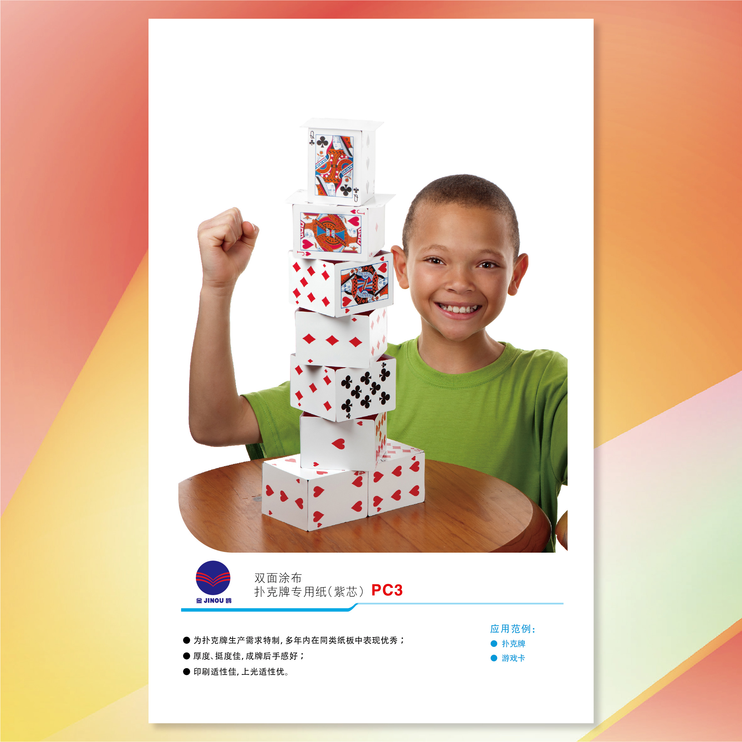 官网- 欧陆平台 | 帐号ID注册 - 会员登录中心