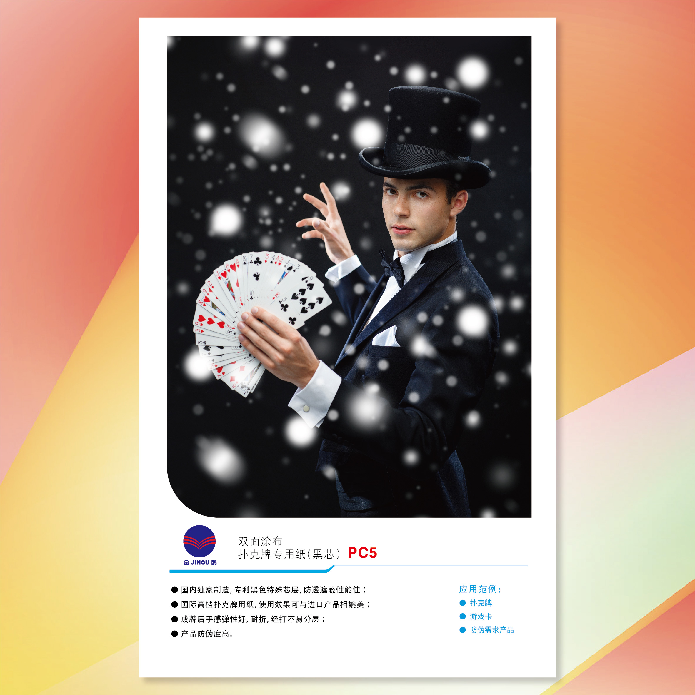 官网- 欧陆平台 | 帐号ID注册 - 会员登录中心