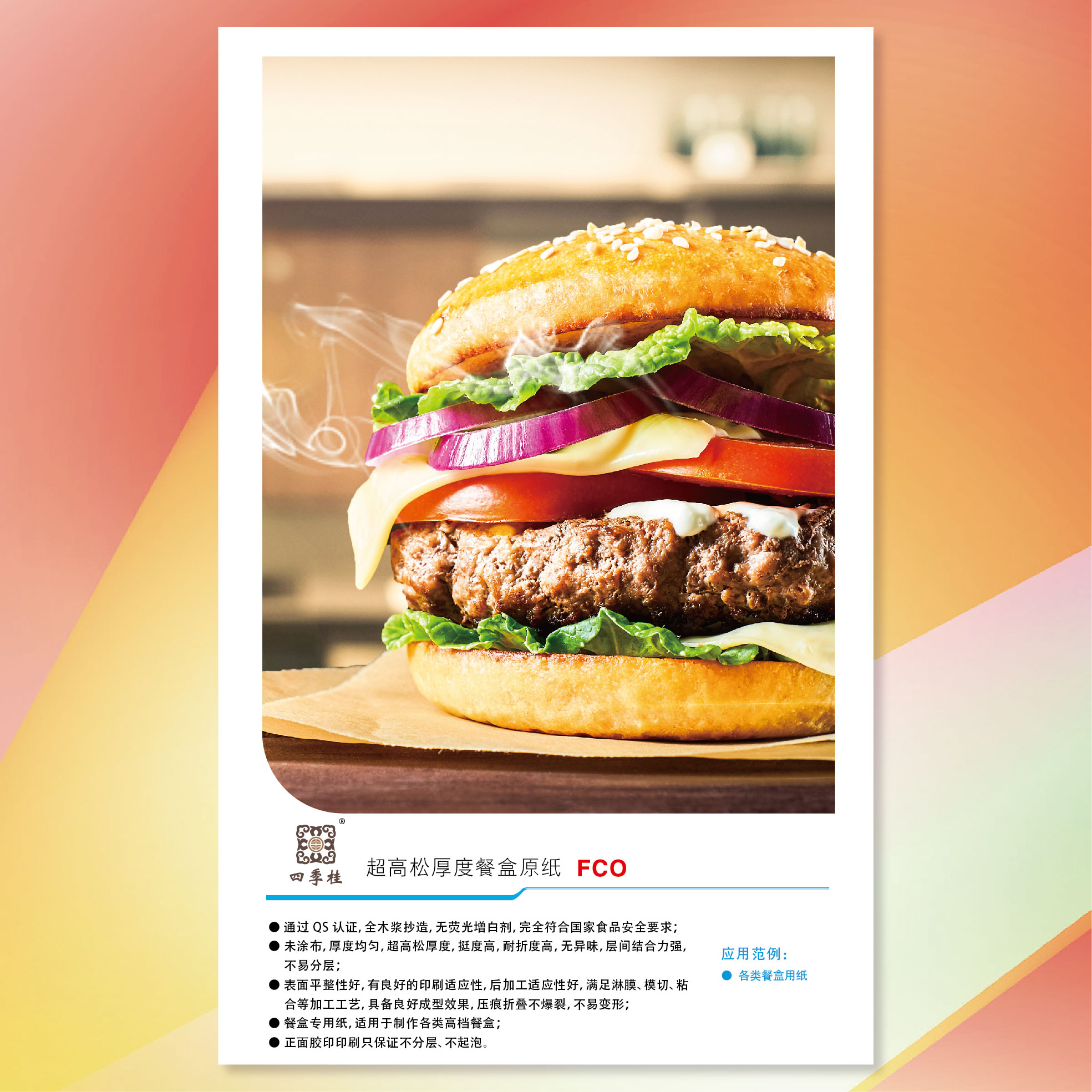官网- 欧陆平台 | 帐号ID注册 - 会员登录中心
