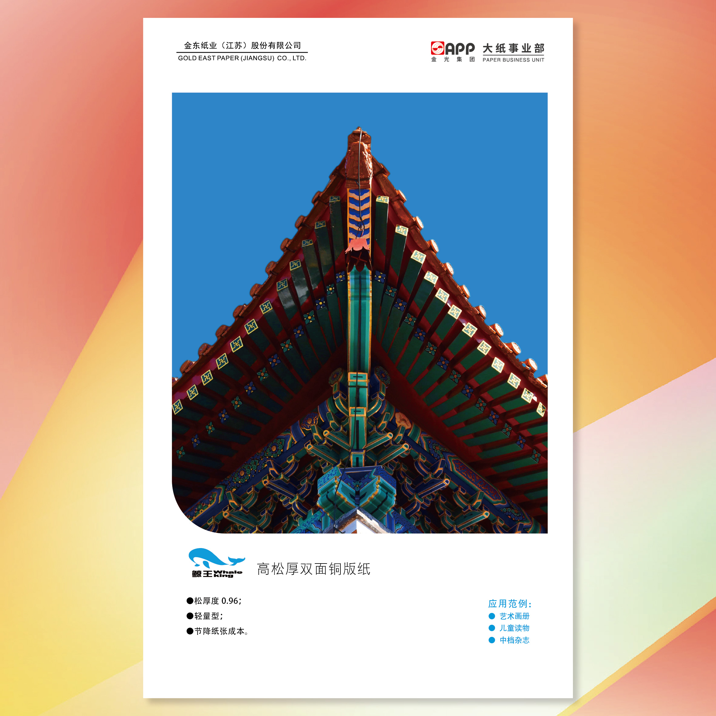 官网- 欧陆平台 | 帐号ID注册 - 会员登录中心