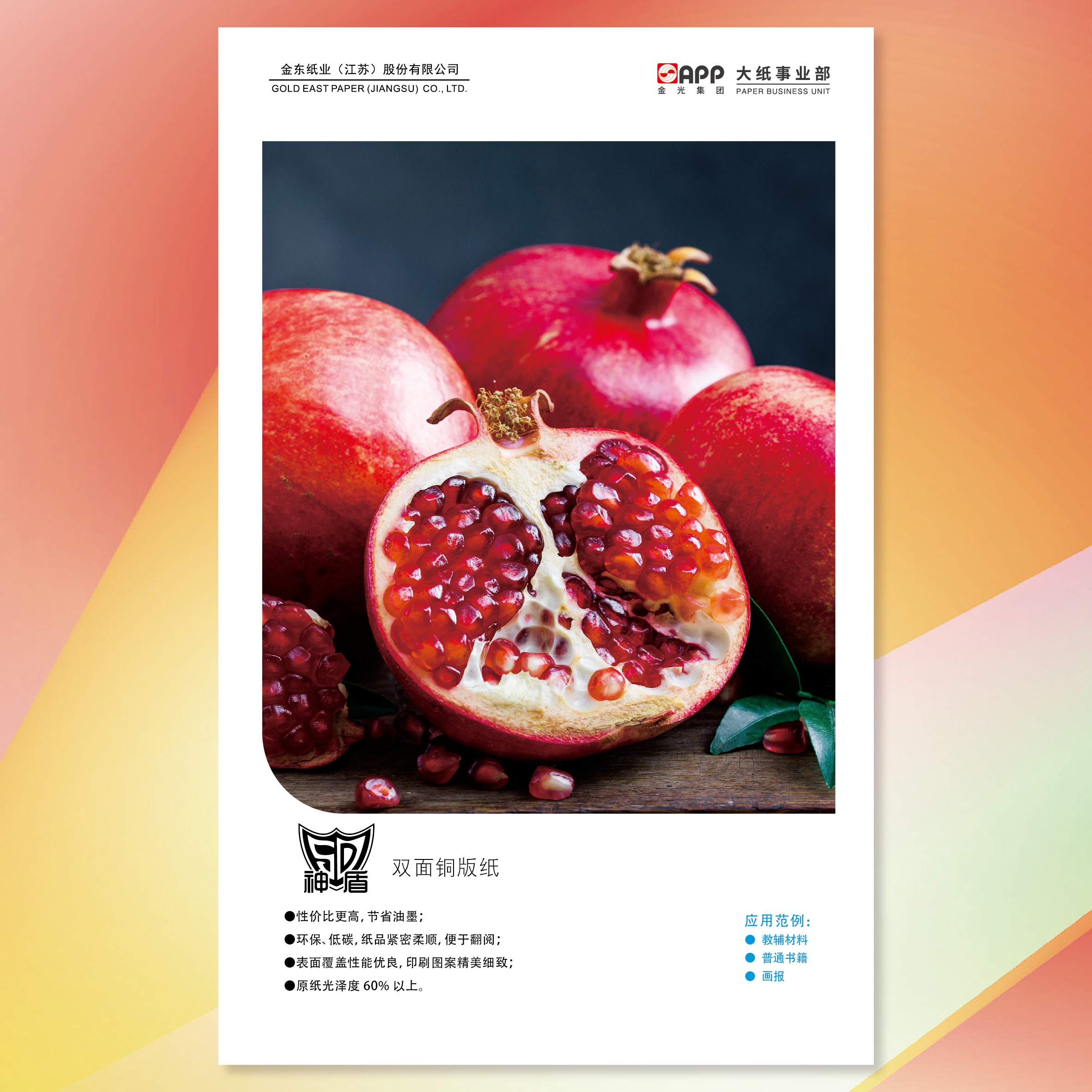 官网- 欧陆平台 | 帐号ID注册 - 会员登录中心