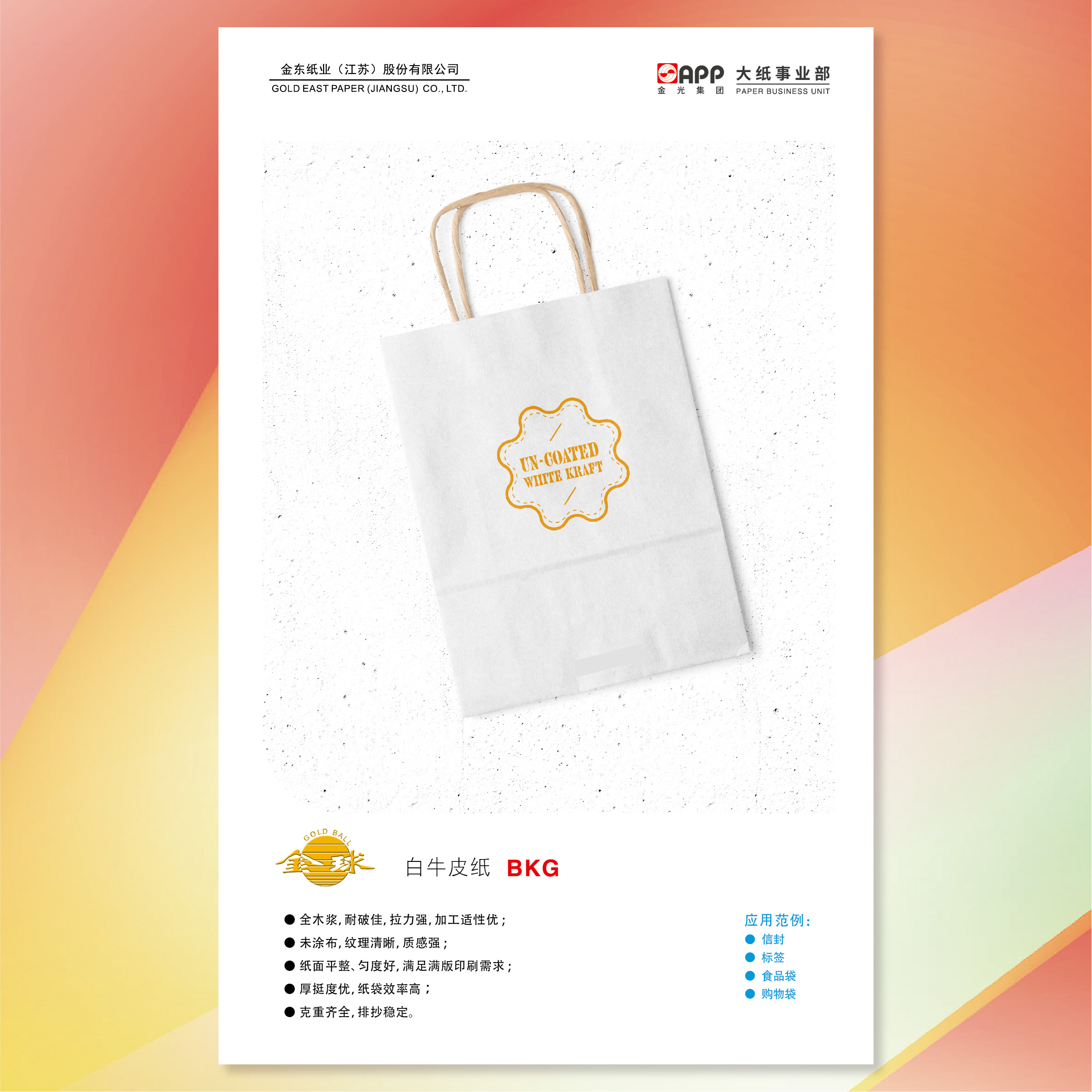 官网- 欧陆平台 | 帐号ID注册 - 会员登录中心