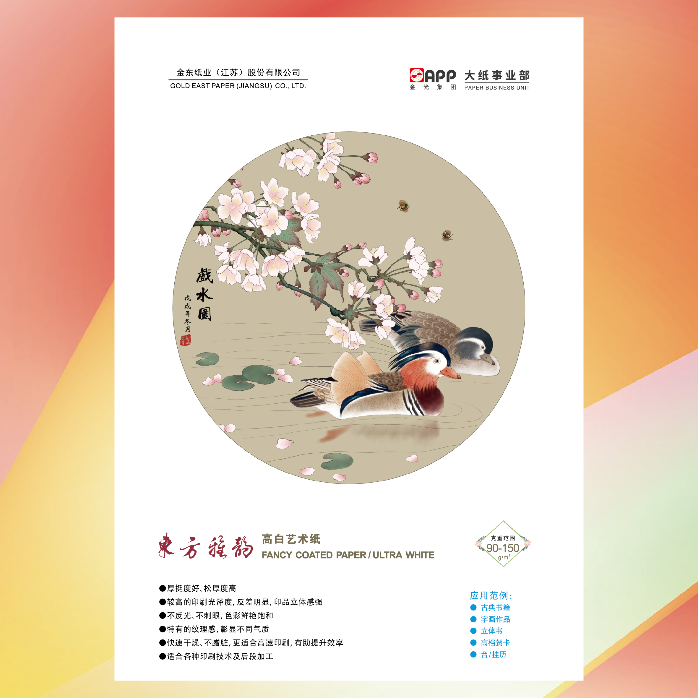 官网- 欧陆平台 | 帐号ID注册 - 会员登录中心
