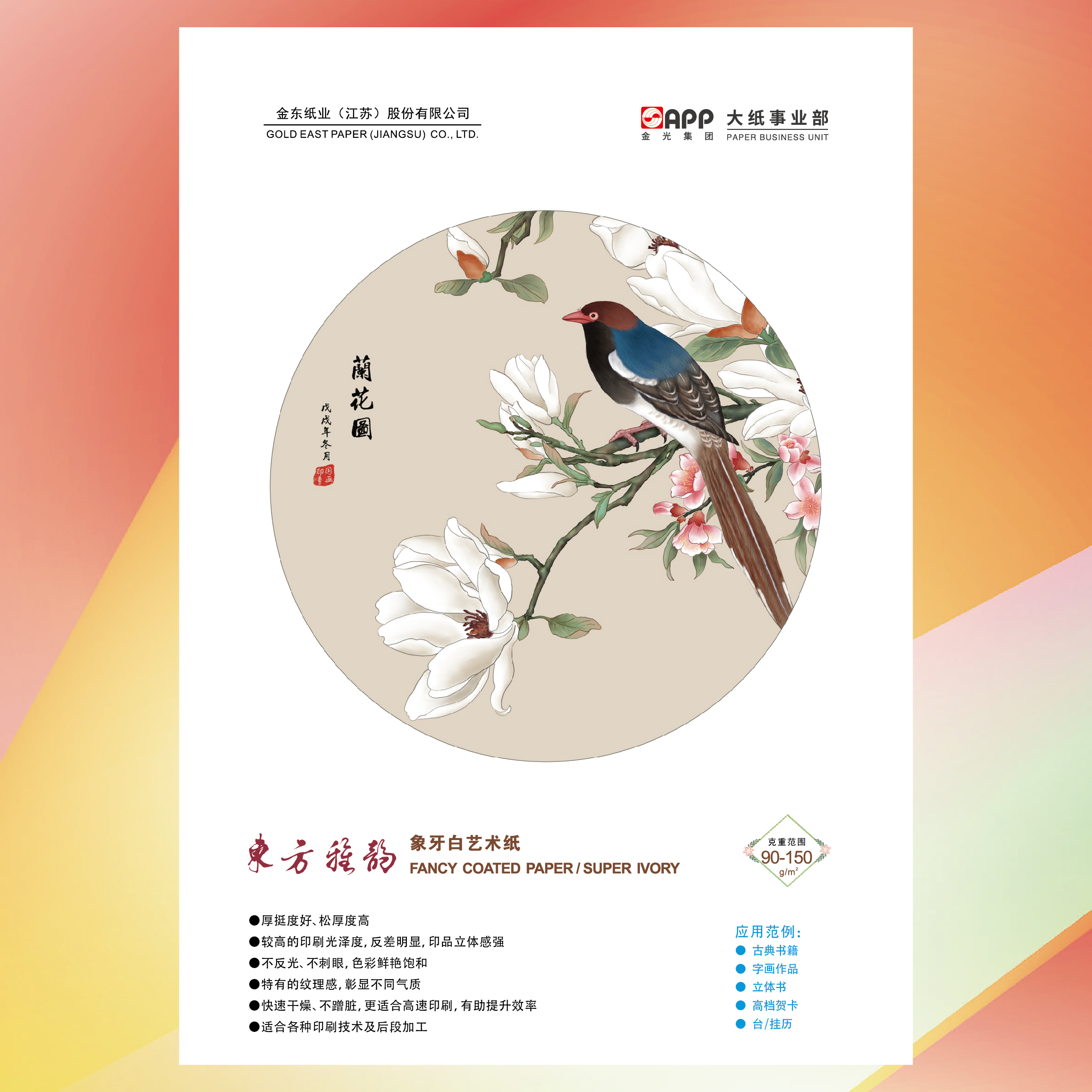 官网- 欧陆平台 | 帐号ID注册 - 会员登录中心